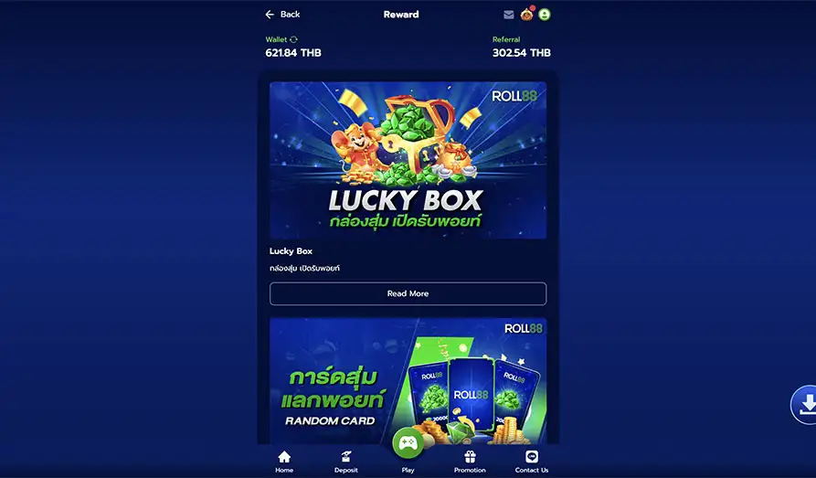 Roll 88 Casino and their Lucky Box Landscape screenshot image #1 for Roll 88 Casino