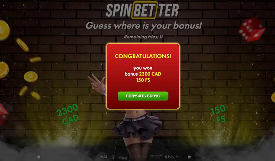 Landscape screenshot image #1 for Spin Better Casino